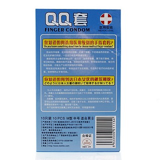 倍力乐qq套医用手指套价格