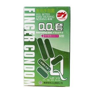 倍力乐qq套医用手指套(芦荟滋养型)