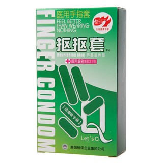 倍力乐qq套医用手指套(芦荟滋养型)