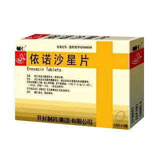 依诺沙星片(开封制药)