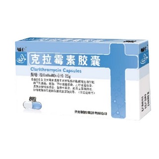克拉霉素胶囊(开封制药)