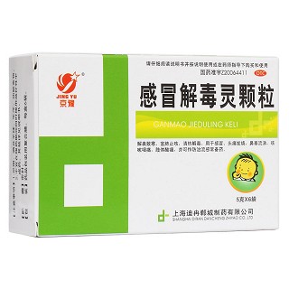 感冒解毒灵颗粒(迪冉郸城)