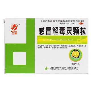 感冒解毒灵颗粒价格