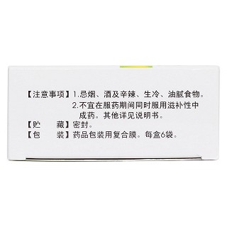 感冒解毒灵颗粒(迪冉郸城)