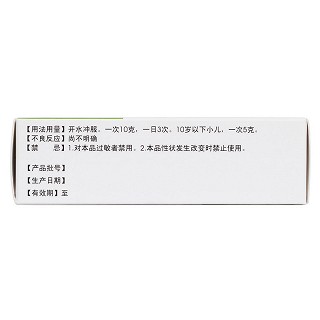 感冒解毒灵颗粒(5g*6袋)