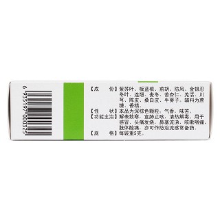 感冒解毒灵颗粒功效作用厂家
