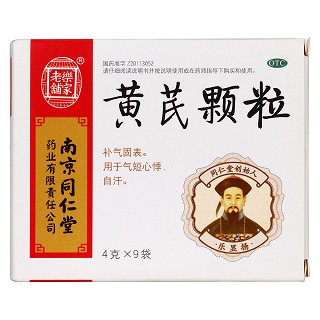 黄芪颗粒(无蔗糖)价格