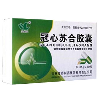 冠心苏合胶囊(隆泰)