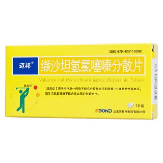 缬沙坦氢氯噻嗪分散片功效作用厂家