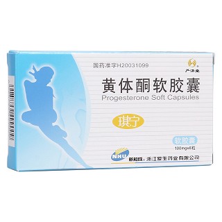 黄体酮软胶囊(琪宁)