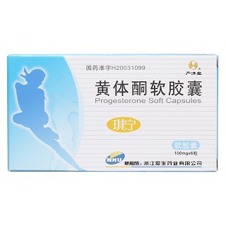 黄体酮软胶囊价格
