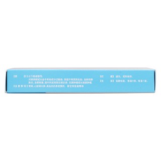 黄体酮软胶囊(0.1g*6粒/盒)