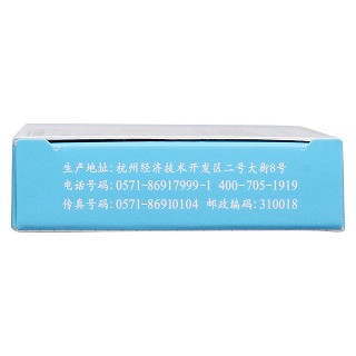 黄体酮软胶囊功效作用厂家