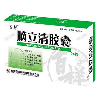脑立清胶囊(百祥)