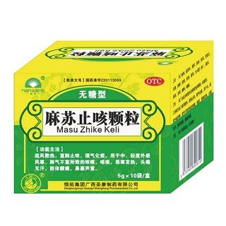 麻苏止咳颗粒(恒拓圣康)