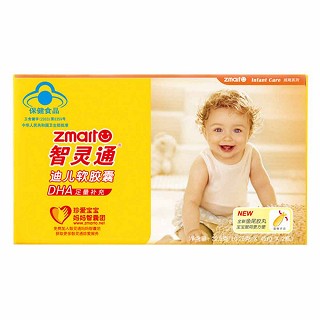 智灵通迪儿软胶囊(培育系列)