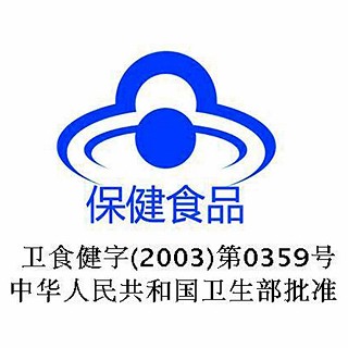 智灵通迪儿软胶囊(0.375g:250mg*45s*2瓶)