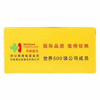 智灵通迪儿软胶囊功效作用厂家