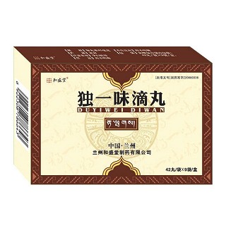 独一味滴丸(和盛堂)