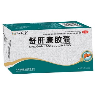 舒肝康胶囊(和盛堂)