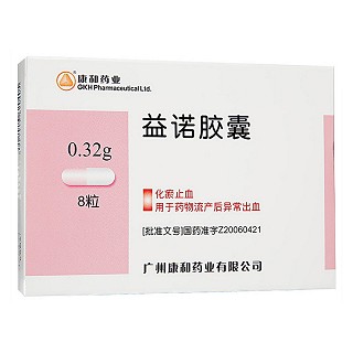 益诺胶囊