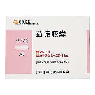 益诺胶囊价格