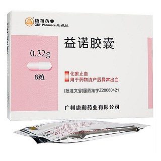 益诺胶囊