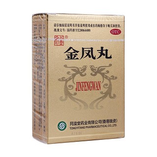 金凤丸(同溢堂)