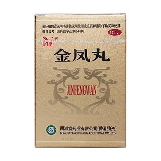 金凤丸(0.18g*60s)