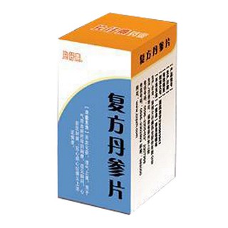 复方丹参片(片仔癀)