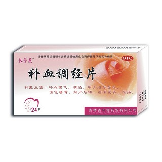 补血调经片(长源)