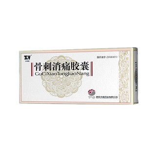骨刺消痛胶囊(太极)