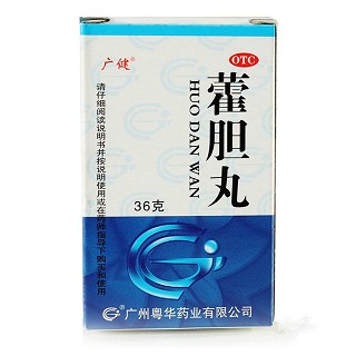 藿胆丸(广健)