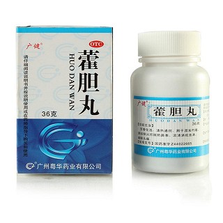藿胆丸价格