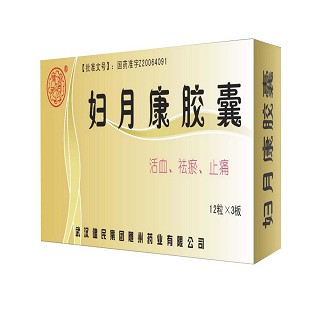 妇月康胶囊