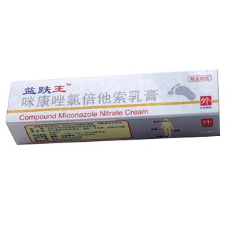 咪康唑氯倍他索乳膏(益趺王)