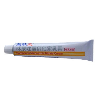 咪康唑氯倍他索乳膏价格