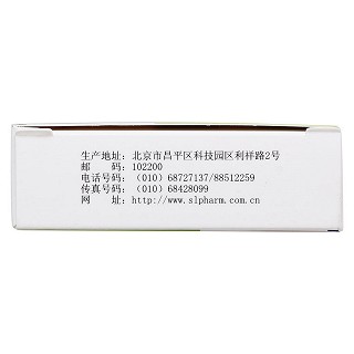 氯雷他定分散片功效作用厂家