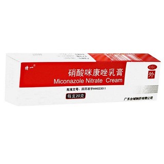 硝酸咪康唑乳膏(特一)