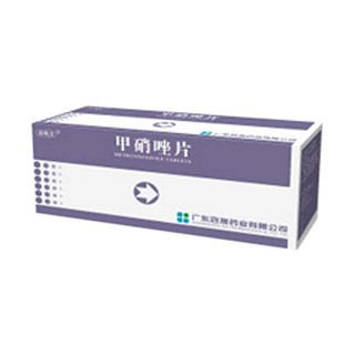 甲硝唑片(百澳)