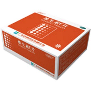 维生素c片(百澳)