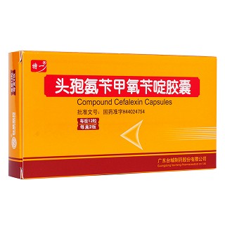头孢氨苄甲氧苄啶胶囊(广城)