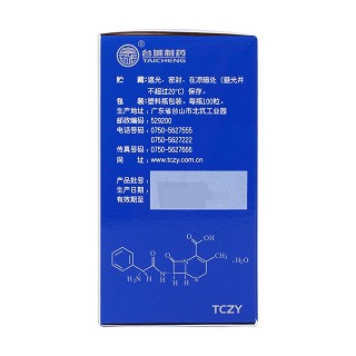 头孢氨苄胶囊(0.125g*100s)