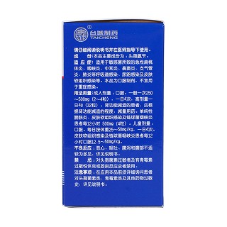 头孢氨苄胶囊功效作用厂家