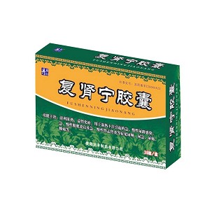 复肾宁胶囊(丹蓝)