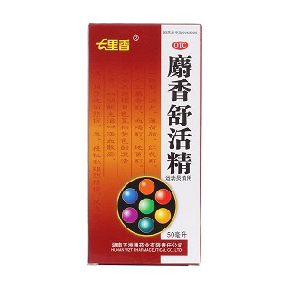 麝香舒活搽剂价格