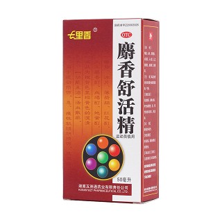 麝香舒活搽剂功效作用厂家