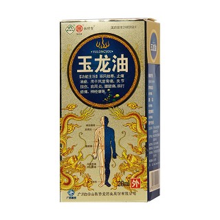 玉龙油价格
