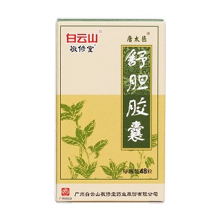 舒胆胶囊价格