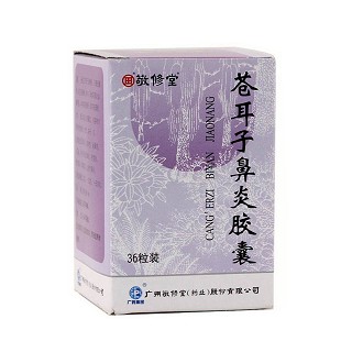 苍耳子鼻炎胶囊(白云山敬修堂)